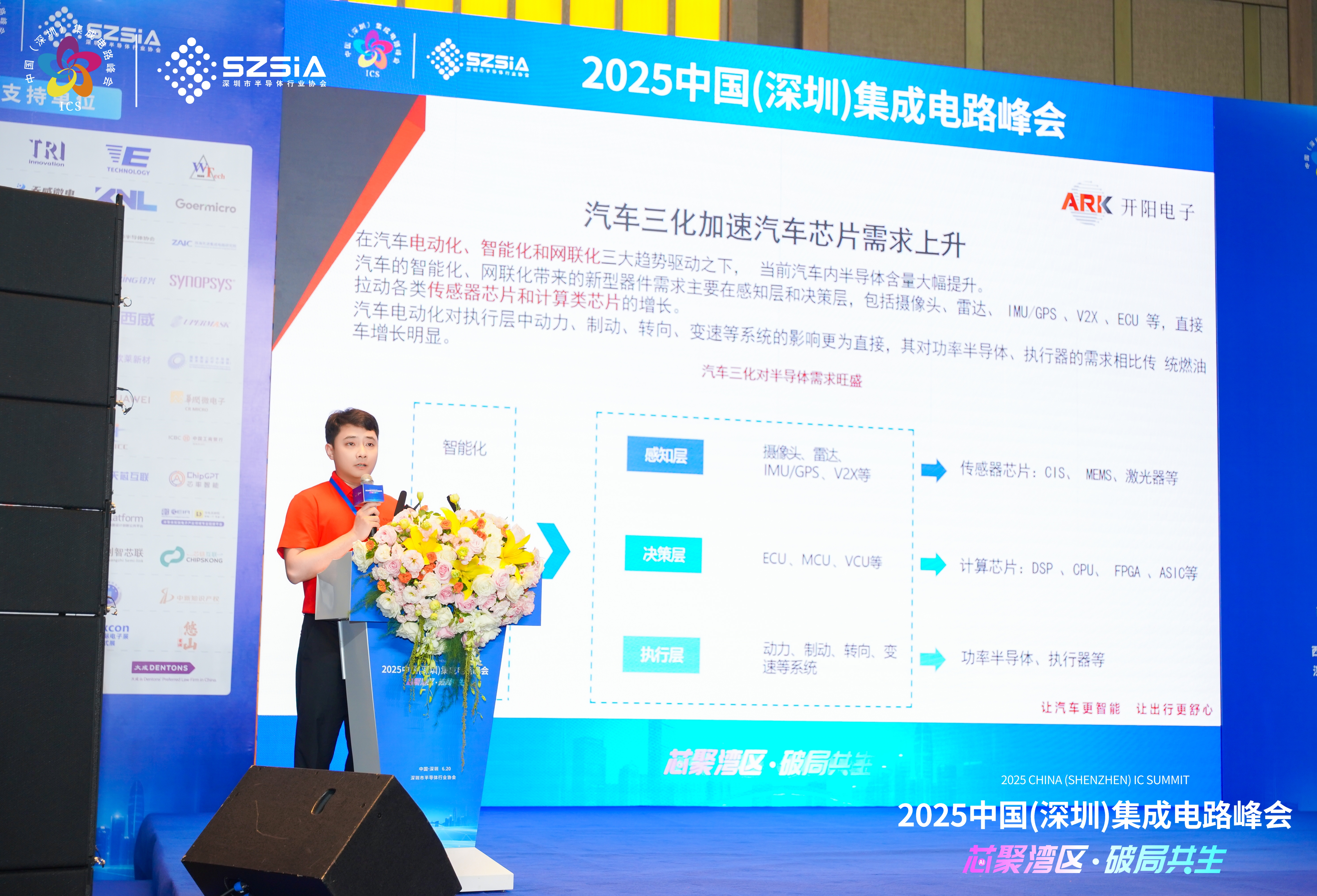 蘇錦豪.jpg 蘇錦豪.jpg